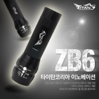 휴대용랜턴 700루멘