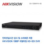 8채널HD-SDI녹화기 DS-7208HFHI-SE