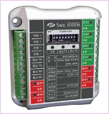 중계기 세이프시스템